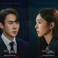 刺激強めのNetflix韓ドラ『その電話が鳴るとき』に沼落ちする人続出！第1・2話のあらすじ