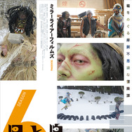 MIRRORLIAR FILMS Season6 12枚目の写真・画像