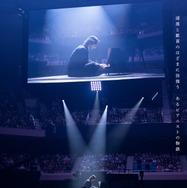 角野隼斗ドキュメンタリーフィルム 不確かな軌跡 1枚目の写真・画像