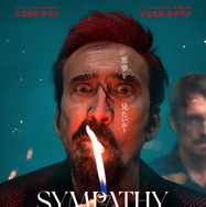 シンパシー・フォー・ザ・デビル 1枚目の写真・画像