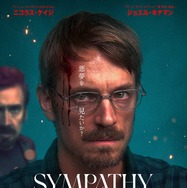シンパシー・フォー・ザ・デビル 2枚目の写真・画像