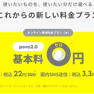 au回線でおすすめの格安SIMはどこ？速度や無制限かけ放題を比較！