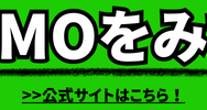 ソフトバンク回線でおすすめの格安SIMはどこ？速度や最安を比較！
