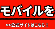 au回線でおすすめの格安SIMはどこ？速度や無制限かけ放題を比較！