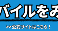 au回線でおすすめの格安SIMはどこ？速度や無制限かけ放題を比較！