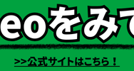 ソフトバンク回線でおすすめの格安SIMはどこ？速度や最安を比較！