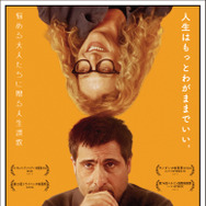 セカンドステップ　僕らの人生第2章 1枚目の写真・画像