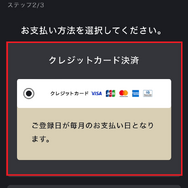 【2025年最新版】FODプレミアムの料金はいくら？無料会員との違いや支払い方法も解説