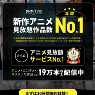 【2025年最新版】FODプレミアムの料金はいくら？無料会員との違いや支払い方法も解説