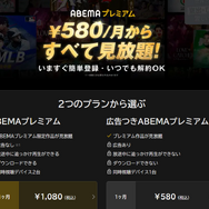 【2025年最新版】FODプレミアムの料金はいくら？無料会員との違いや支払い方法も解説