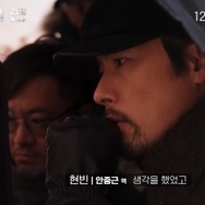 アン・ジュングンを演じる俳優ヒョンビンの本音「立派な人を演じるのは祝福であり機会だと思った」