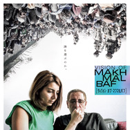 苦悩のリスト 1枚目の写真・画像