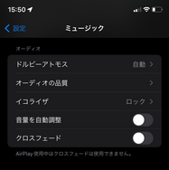 Apple Musicオフライン再生のやり方は？できないケースや注意点もご紹介！