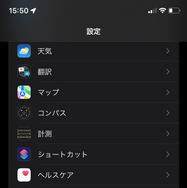 Apple Musicオフライン再生のやり方は？できないケースや注意点もご紹介！