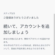 U-NEXT(ユーネクスト)に無料で登録する方法を徹底解説！入会する時の注意点は？