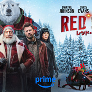 『レッド・ワン』© Amazon MGM Studios