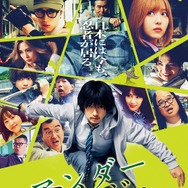 アンダーニンジャ 1枚目の写真・画像