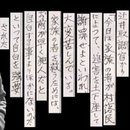 いもうとの時間 10枚目の写真・画像