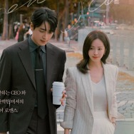 出勤途中？デート？ハン・ジミン×イ・ジュニョクの絶妙な距離感がドキドキのポスターを公開！