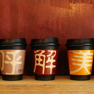 韓国でブーム！　韓国健康茶を現代風にアレンジしたスタイリッシュカフェが日本上陸