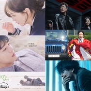 韓ドラのプロたちが選定「2024年下半期の名作ベスト5」編集者編