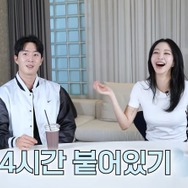 “新婚ホヤホヤ”ハン・イェスル、10歳年下の夫を紹介！「産婦人科、予約する？」突然の発言に困惑