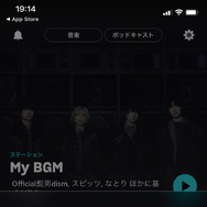 Amazon Music HDの利用料金や音質は？対応機器などを詳しく解説！