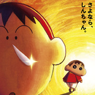 映画クレヨンしんちゃん 超華麗！灼熱のカスカベダンサーズ 3枚目の写真・画像