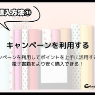 【2024年最新】電子書籍サービス比較29選｜おすすめの購入方法5つも紹介