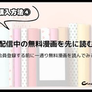 【2024年最新】電子書籍サービス比較29選｜おすすめの購入方法5つも紹介