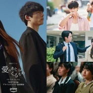 韓ドラのプロたちが選定「2024年下半期の名作ベスト5」愛好者編