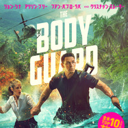ザ・ボディガード／ローグ・ミッション 1枚目の写真・画像