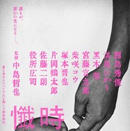 『時には懺悔を』©2025 映画『時には懺悔を』製作委員会
