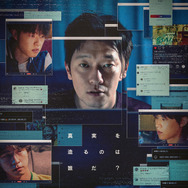 コメント部隊 1枚目の写真・画像