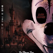 マッド・マウス　～ミッキーとミニー～ 1枚目の写真・画像