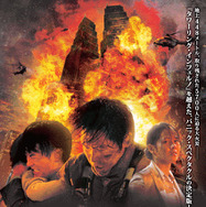 『ザ・タワー 超高層ビル大火災』 -(C) 2012 CJ E＆M CORPORATION, ALL RIGHTS RESERVED