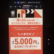 紅白歌合戦を無料で見逃し配信を見る方法(2024年～2025年第75回)を徹底調査！