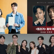 2025年新作ドラマを先取り!! Netflix注目のオリジナル作品ダイジェスト①