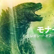 「モナーク：レガシー・オブ・モンスターズ」画像提供 Apple TV＋