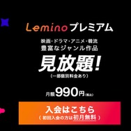 Netflixは同時視聴できる？料金プランごとの違いも解説