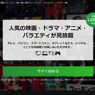 Netflixは同時視聴できる？料金プランごとの違いも解説