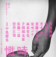 時には懺悔を 1枚目の写真・画像