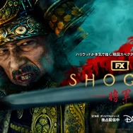 「SHOGUN 将軍」(c)2024 Disney and its related entities