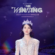 IU CONCERT : THE WINNING 1枚目の写真・画像