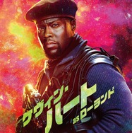 『ボーダーランズ』(R), TM & (C) 2024 Lions Gate Ent. Inc. Borderlands is a trademark of Gearbox. All Rights Reserved.