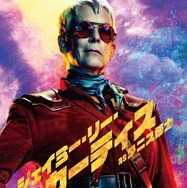 『ボーダーランズ』(R), TM & (C) 2024 Lions Gate Ent. Inc. Borderlands is a trademark of Gearbox. All Rights Reserved.