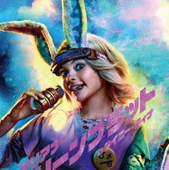 『ボーダーランズ』(R), TM & (C) 2024 Lions Gate Ent. Inc. Borderlands is a trademark of Gearbox. All Rights Reserved.