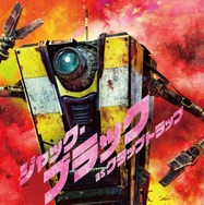 『ボーダーランズ』(R), TM & (C) 2024 Lions Gate Ent. Inc. Borderlands is a trademark of Gearbox. All Rights Reserved.