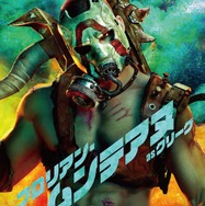 『ボーダーランズ』(R), TM & (C) 2024 Lions Gate Ent. Inc. Borderlands is a trademark of Gearbox. All Rights Reserved.