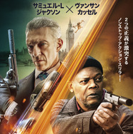 ザ・チェイサー/追撃者 1枚目の写真・画像